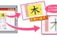 直観的操作