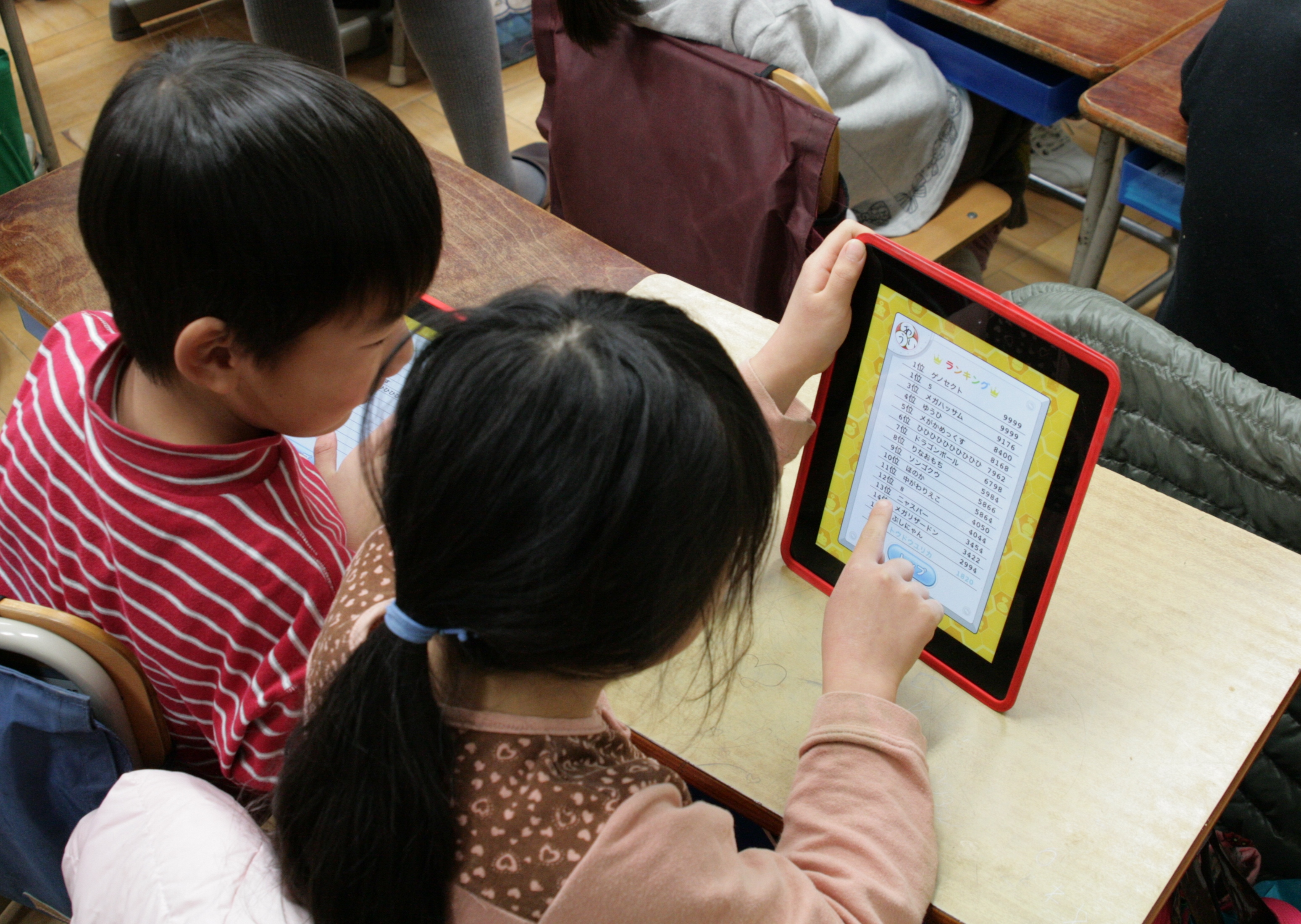 Dena 東愛宕小学校でタブレット活用 アプリゼミ のテスト開始 Ict教育ニュース