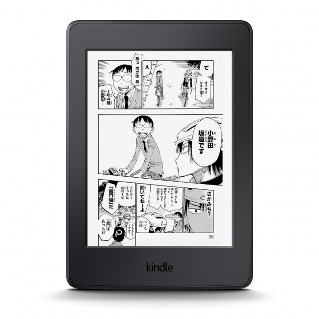 早紀子様専用Kindle Paperwhite32GBマンガモデル ホワイトの+inforsante.fr