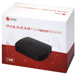 ウイルスバスター for Home Network