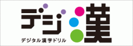 logo_digikan