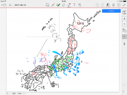 協働学習で取り組んだ日本地図作り