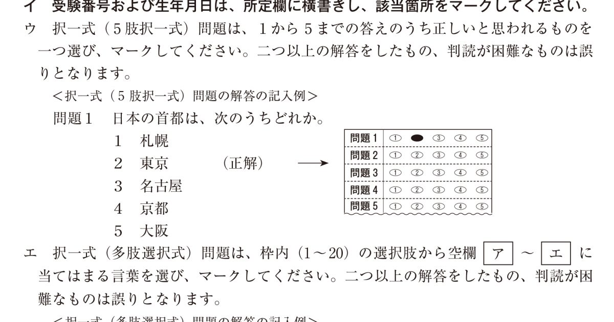 フォーサイト、行政書士試験対策「ペースメーカー答練講座」の本受付を