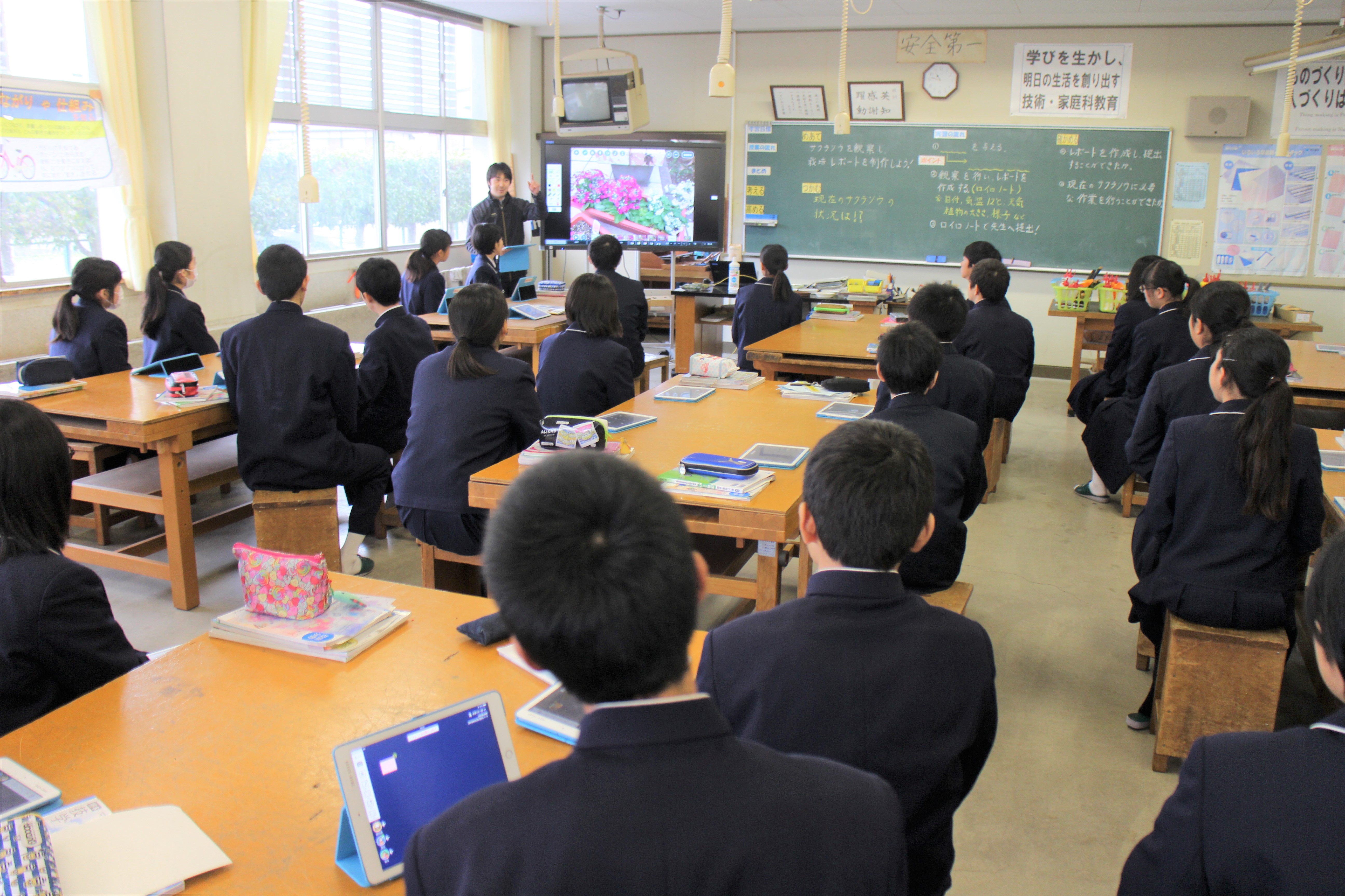 Ictで深化する 授業改善 体育 技術 プログラミング 熊本市プロジェクト Ict教育ニュース