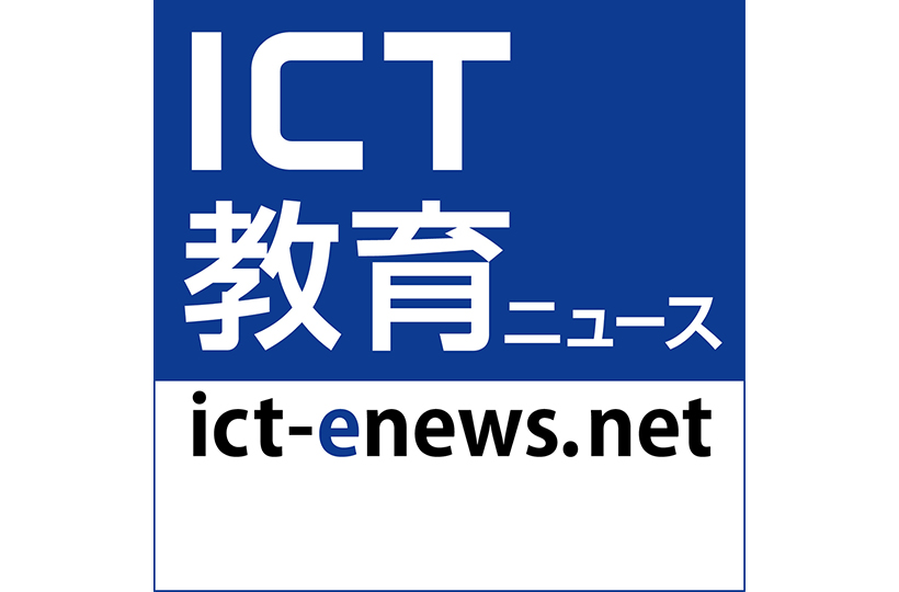 アドビ デジタルクリエイティビティ の基礎講座を全国5大学で開講 Ict教育ニュース