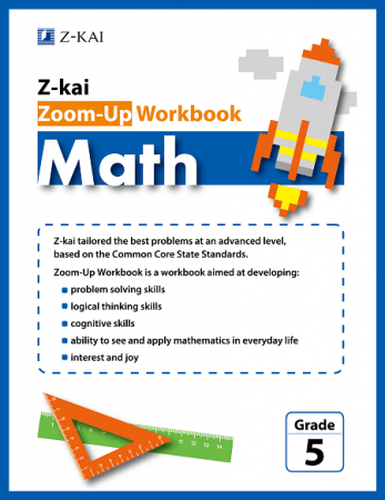 Z会 英語で算数を学ぶ小学生向けワークブックのデジタル版が登場