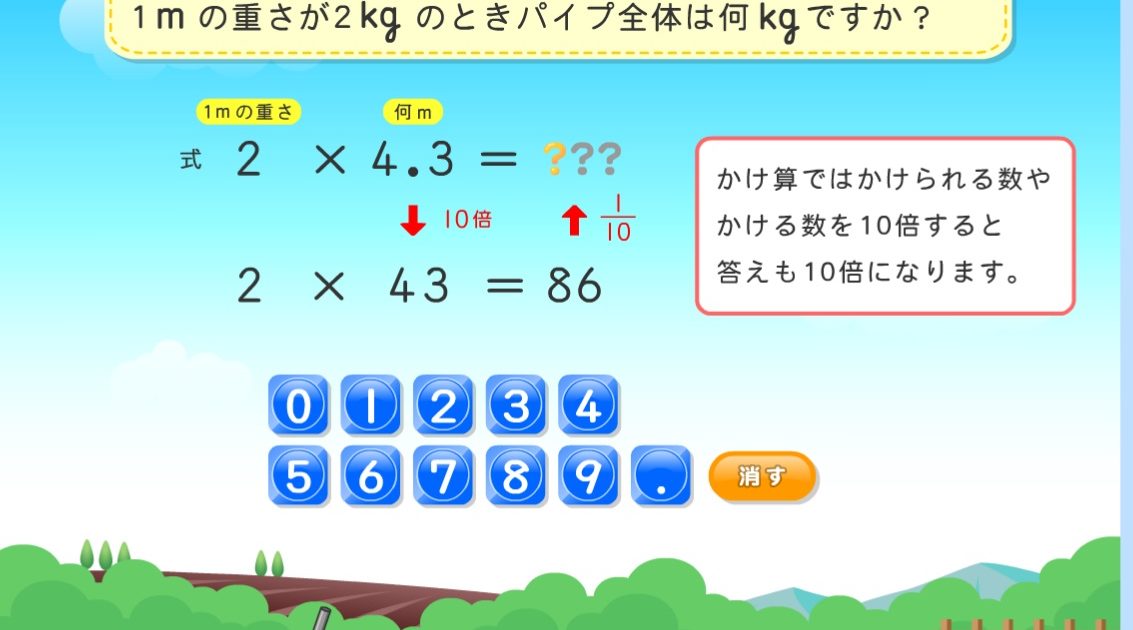 がくげい、自宅学習支援サイトを春休み終了まで期間延長 | ICT教育ニュース