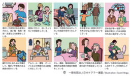 神戸市、「こども・若者ケアラー」の相談・支援窓口を6月1日 ...