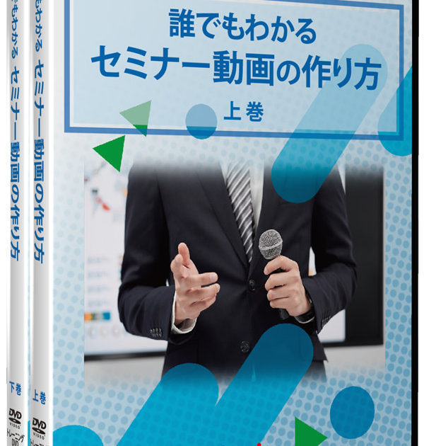 ィについて トレーニングDVD リコメン堂 - 通販 - PayPayモール 誰でもわかる情報セキュリティ アテイン ATTE-423 ウイルス -  www.tenutaroccaccia.it