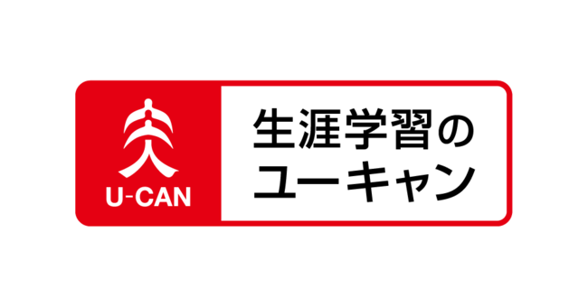 ユーキャン、「気象予報士試験」の解答速報を2月7日からWeb公開 | ICT