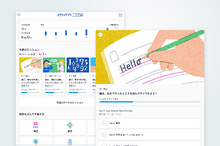 オンライン学習サービス スタディサプリ 中学講座を2月から完全リニューアル Ict教育ニュース