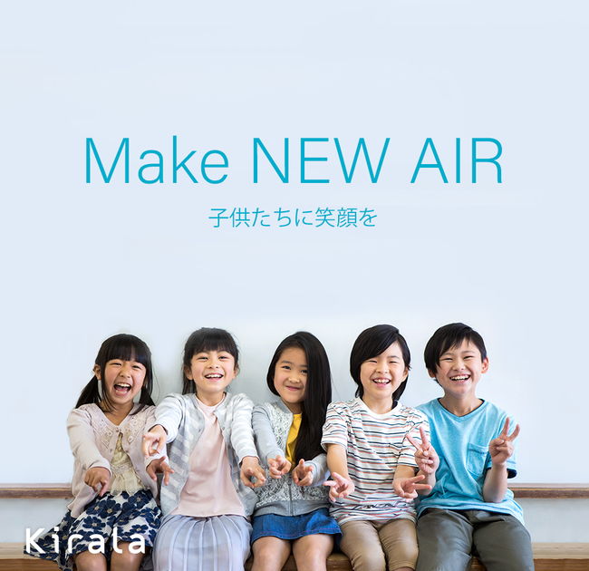 【新品未使用品】 Kirala Air Aria Pro KAH-128 中古】Kirala Air Aria Pro 空気清浄機 オゾン 除菌 キララエアー air