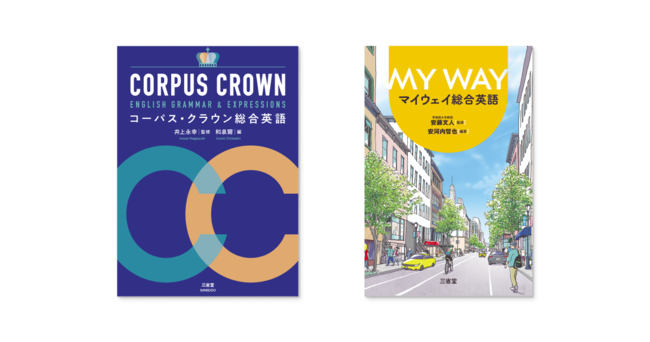 Libry、デジタル教材「リブリー」が三省堂の英語・参考書に対応 | ICT教育ニュース