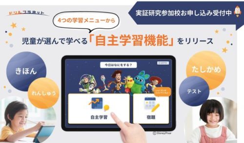 連絡先ポスター iOS 17