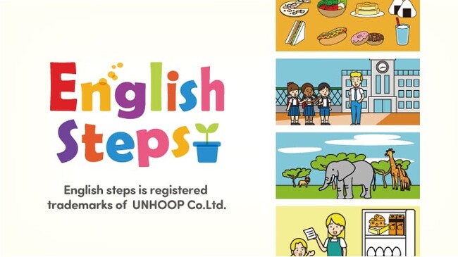 オンライン英会話「hanaso kids」、オリジナル無料教材「English Steps