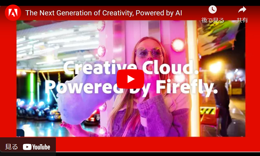 キャラクターアニメーター例