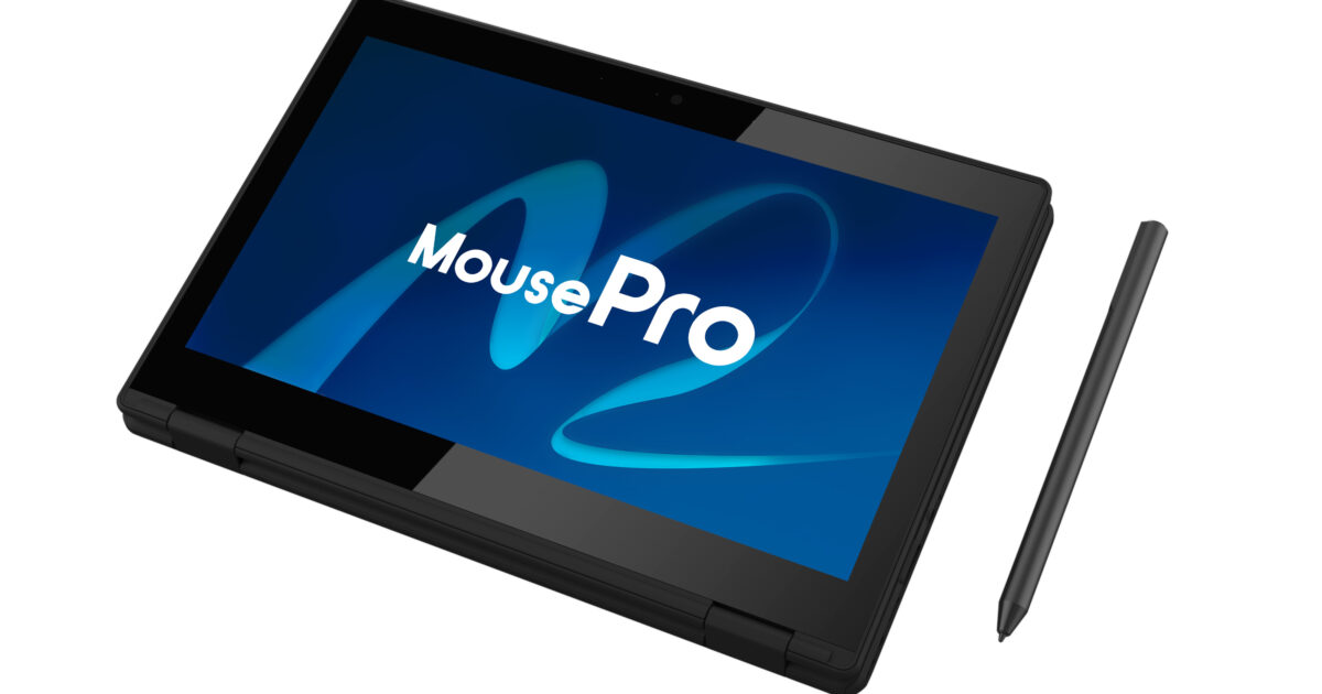 MousePro、GIGA スクール構想に準拠したWindows 11搭載の2in1 