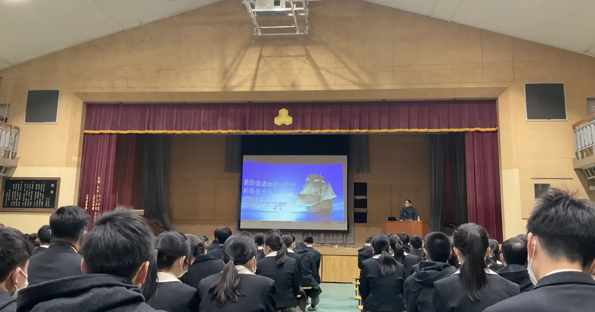 NVIC、CIOが京都・洛南中学で「投資&キャリア教育講演会」を実施 | ICT教育ニュース