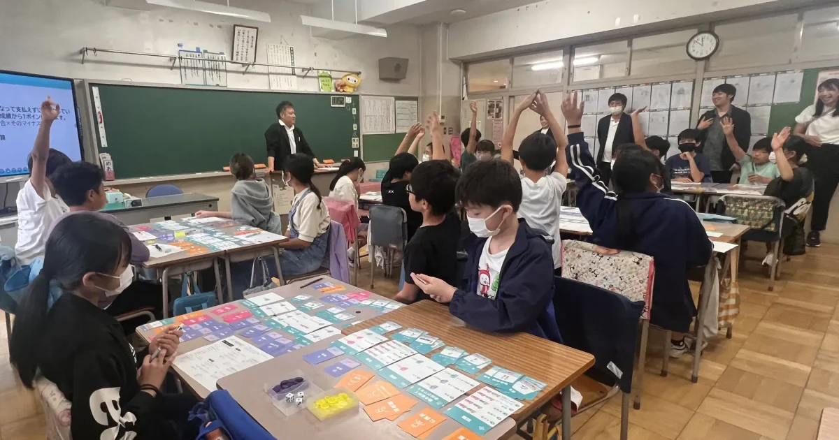 ブロードマインド、都内の小学校で「金融・キャリア教育ゲーム ...