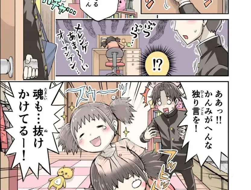 画像が削除されました