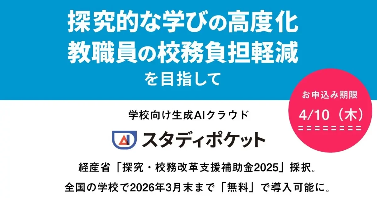 画像が削除されました