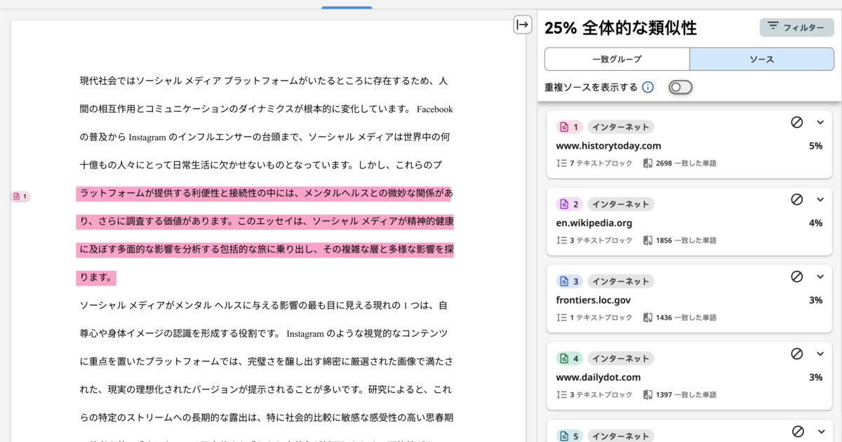 画像が削除されました