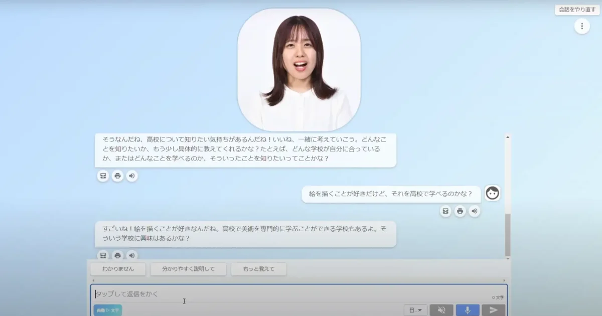 画像が削除されました