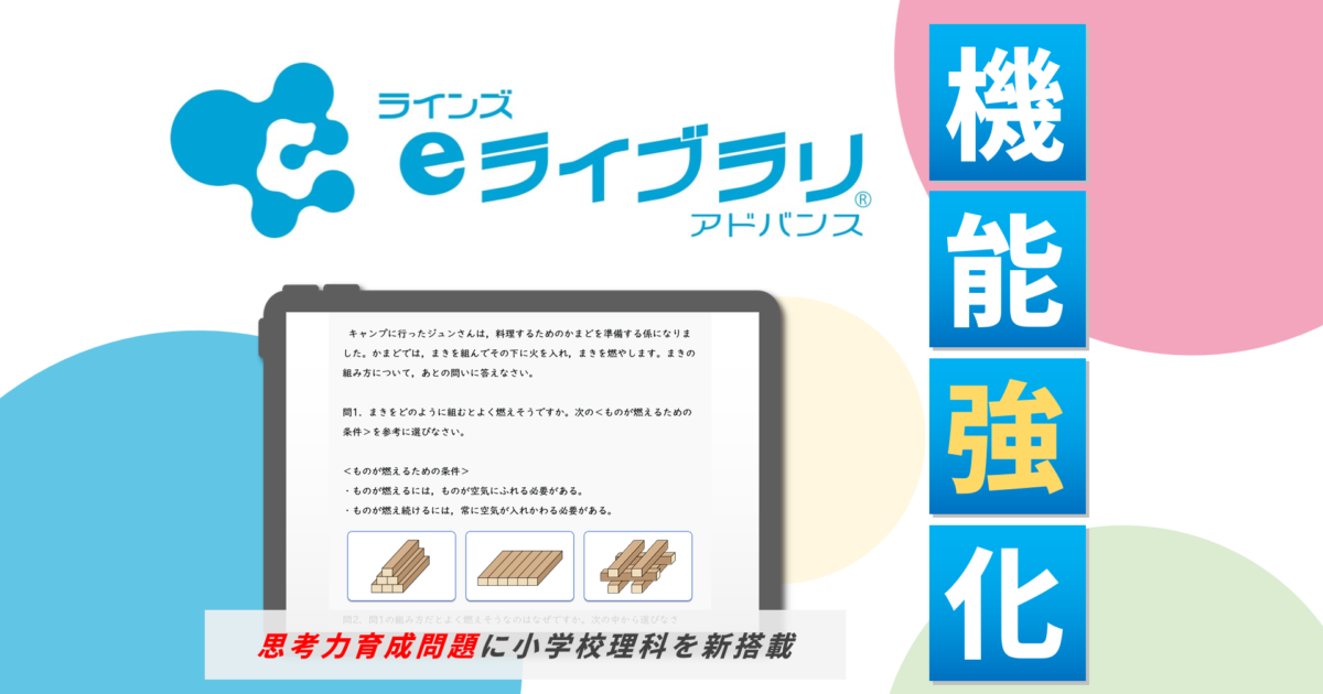 画像が削除されました