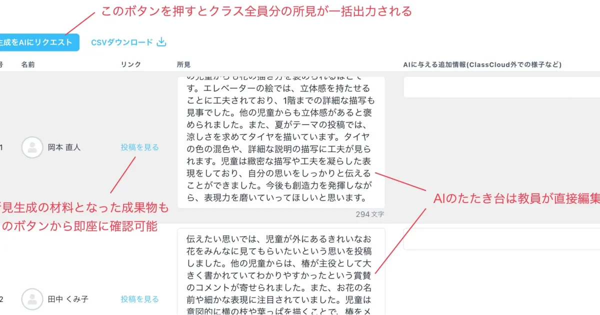 画像が削除されました