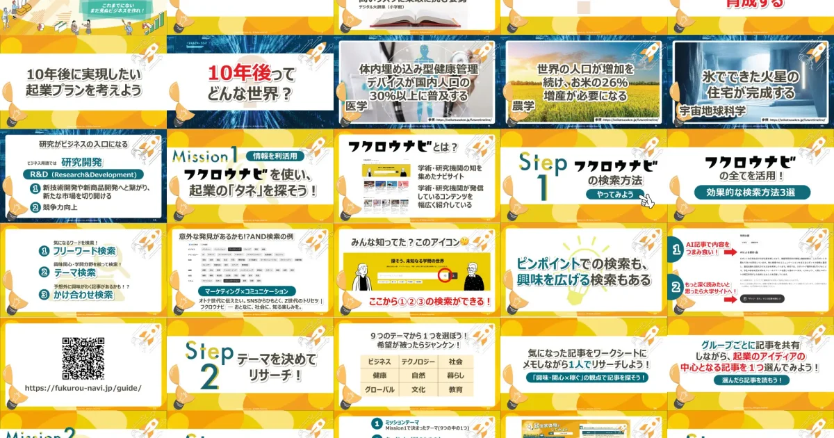 画像が削除されました