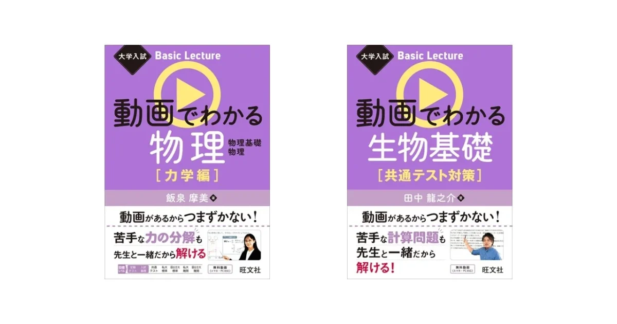 物理 参考書 Amazon.co.jp: 図解入門 微積で楽しく高校物理がわかる本 eBook : 田原