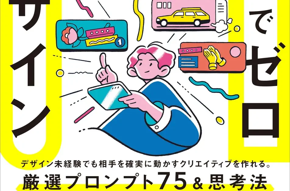 画像が削除されました