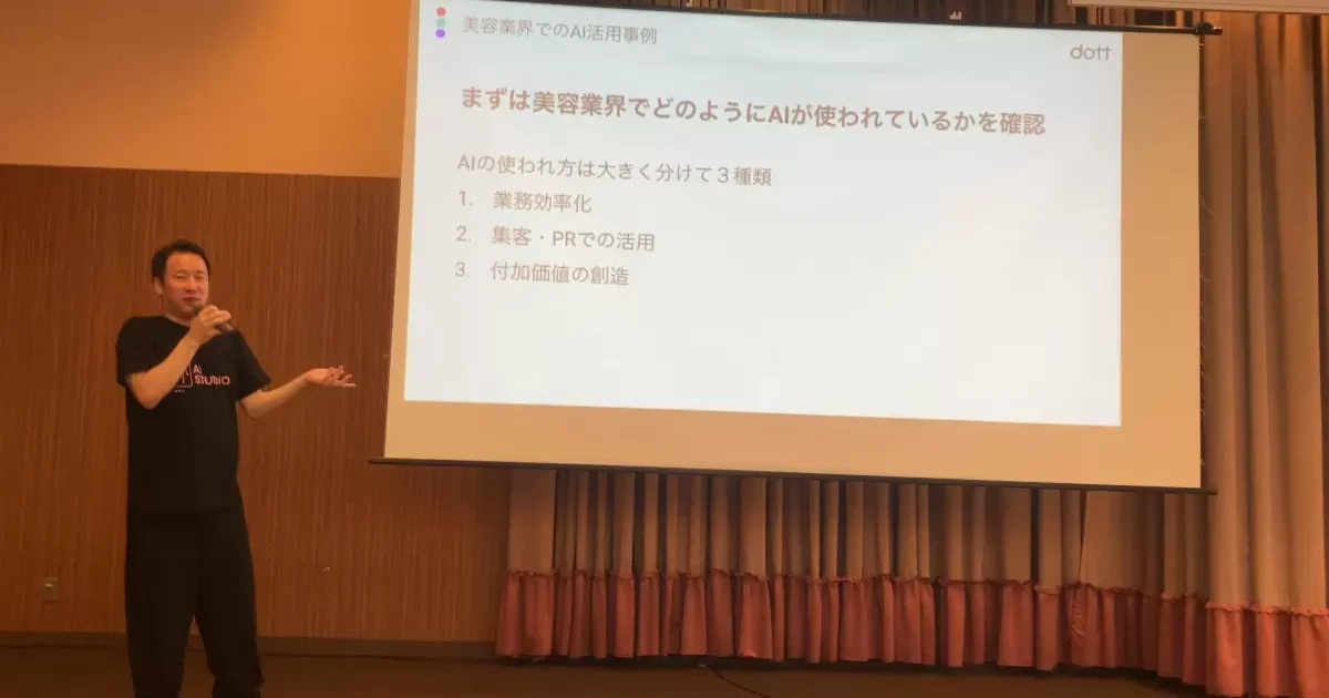 画像が削除されました