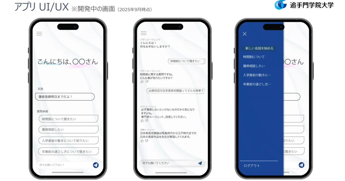 画像が削除されました