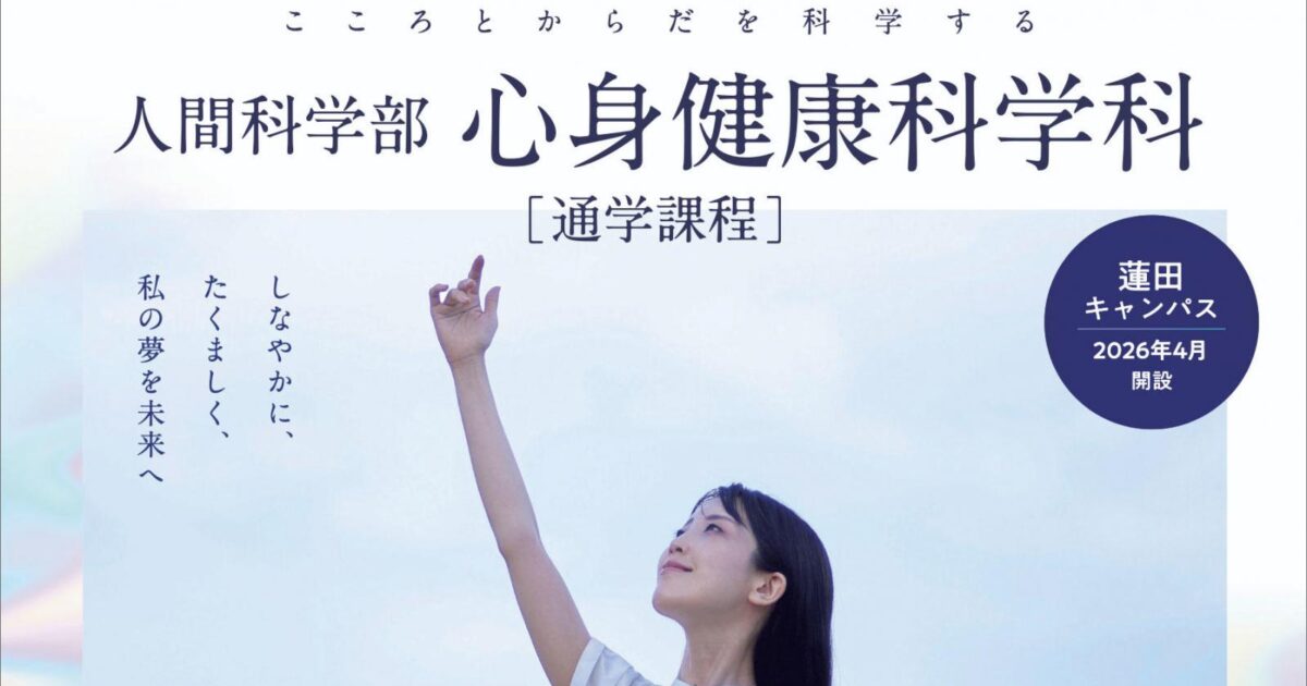 人間総合科学大学 通信 心身健康科学科 教科書 2025年最新】人間総合科学大学 教科書の人気アイテム - メルカリ