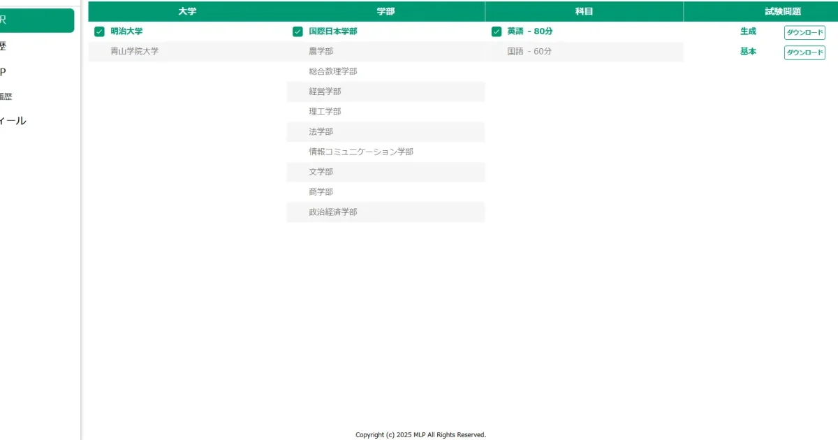 画像が削除されました