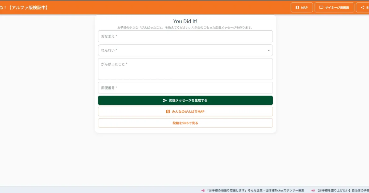 画像が削除されました