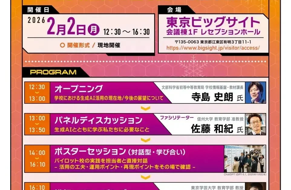 画像が削除されました