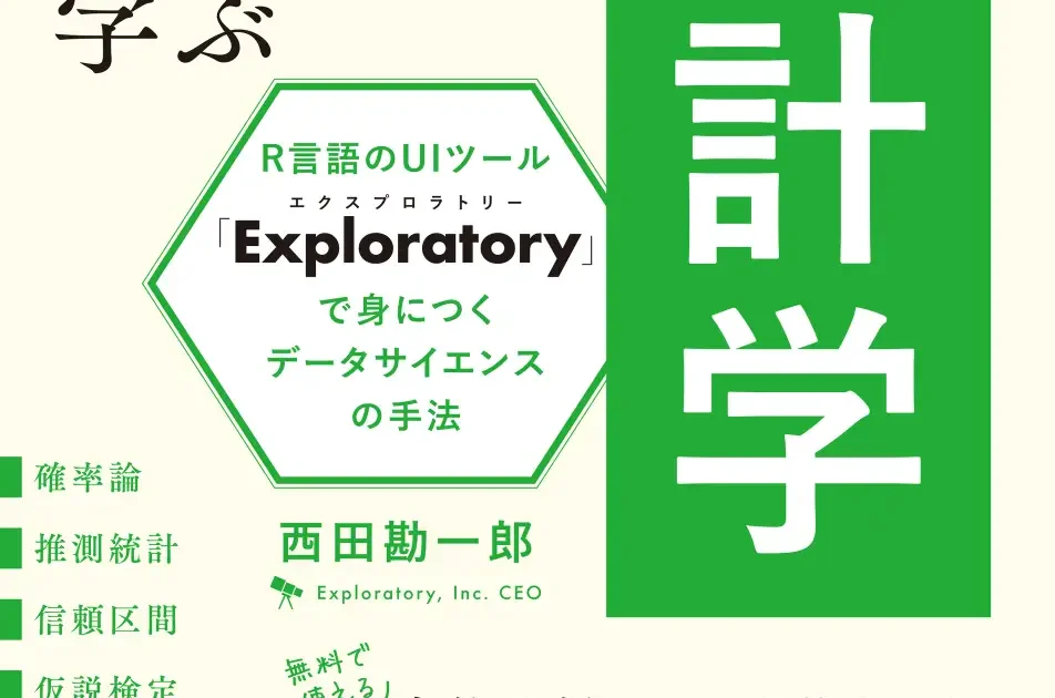 Empirical and Experimental Methods 言語学 Amazon.co.jp: 東大エグゼクティブ・マネジメント 世界の語り方1: 心と