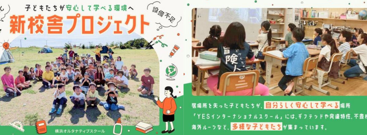 洋楽 YES International YES International