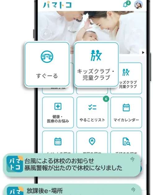 画像が削除されました