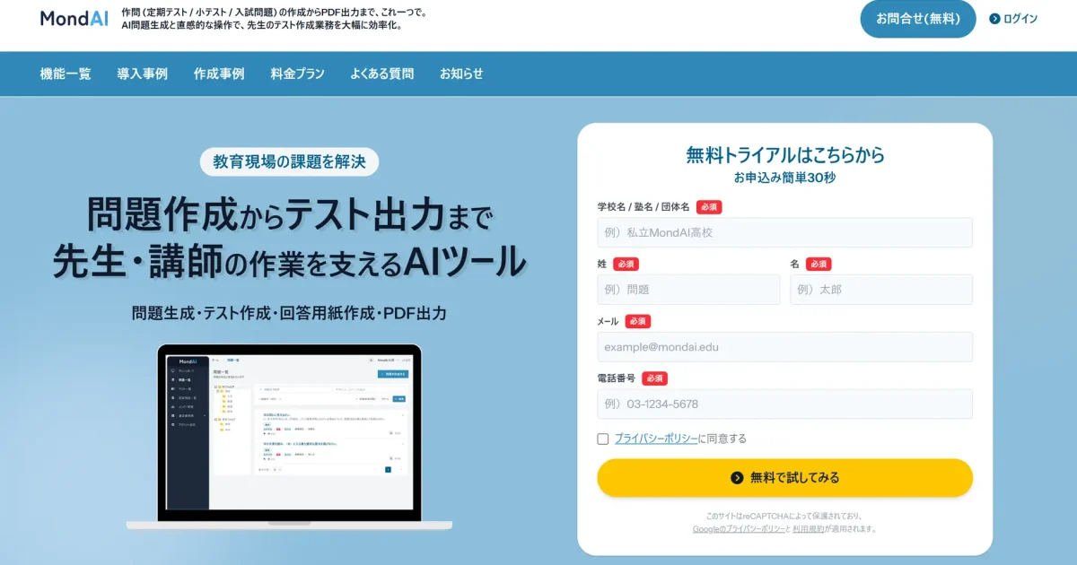 画像が削除されました