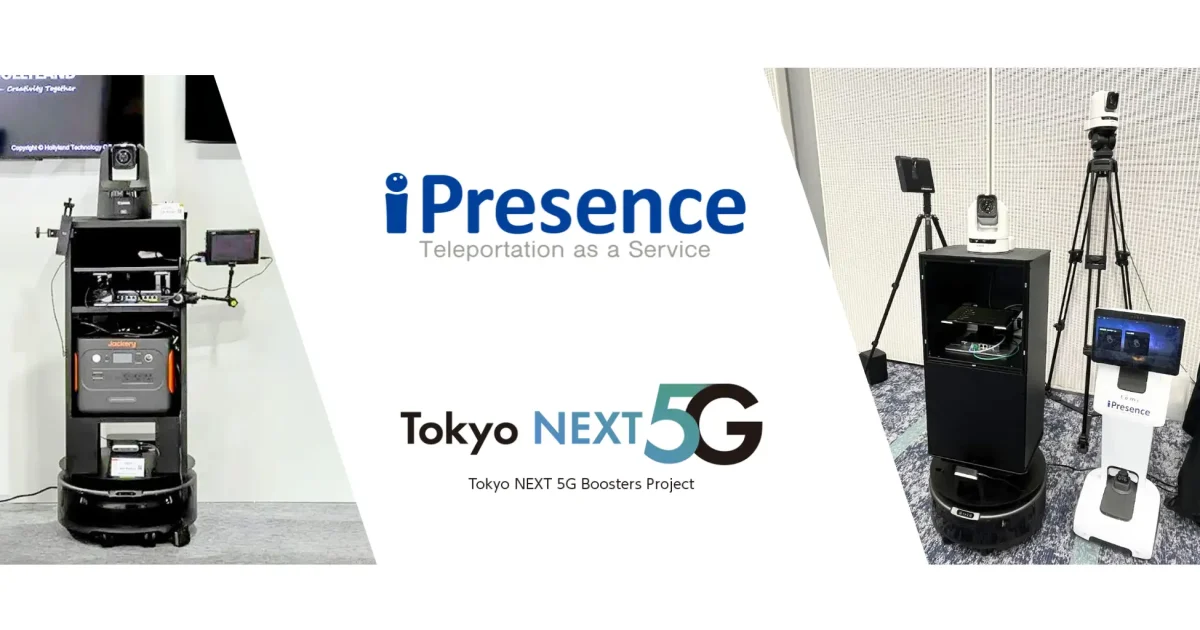 iPresence、ローカル5G対応の高倍率・高精度カメラを搭載した自律移動