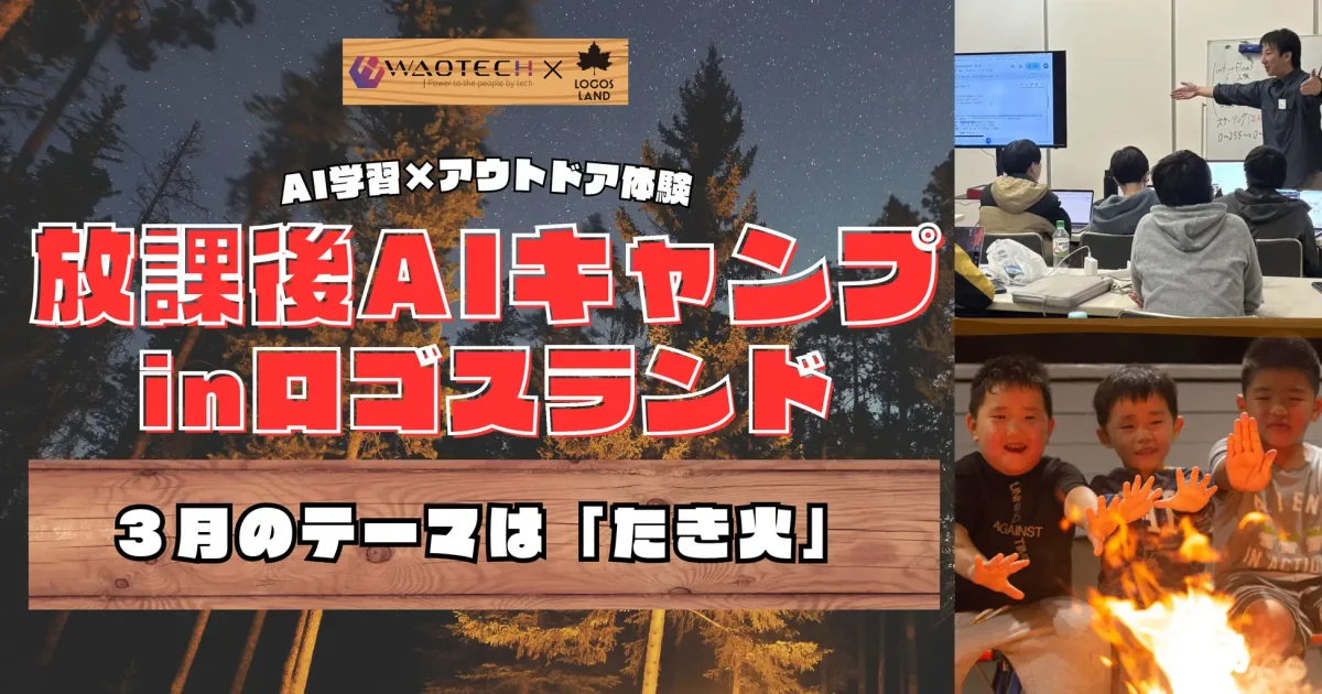 画像が削除されました