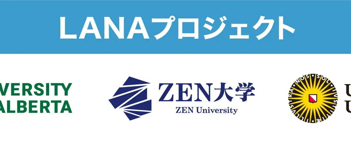 ZEN大学、IUT理論のPC検証を目指すZMCの新プロジェクト「LANA」を発表