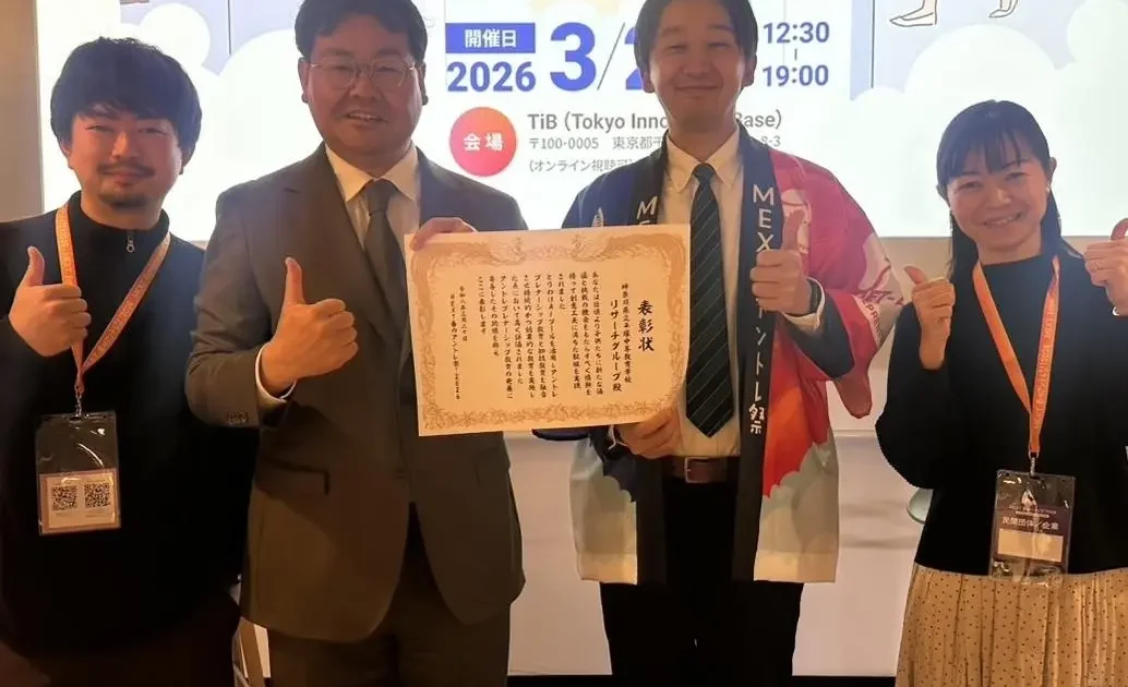 画像が削除されました