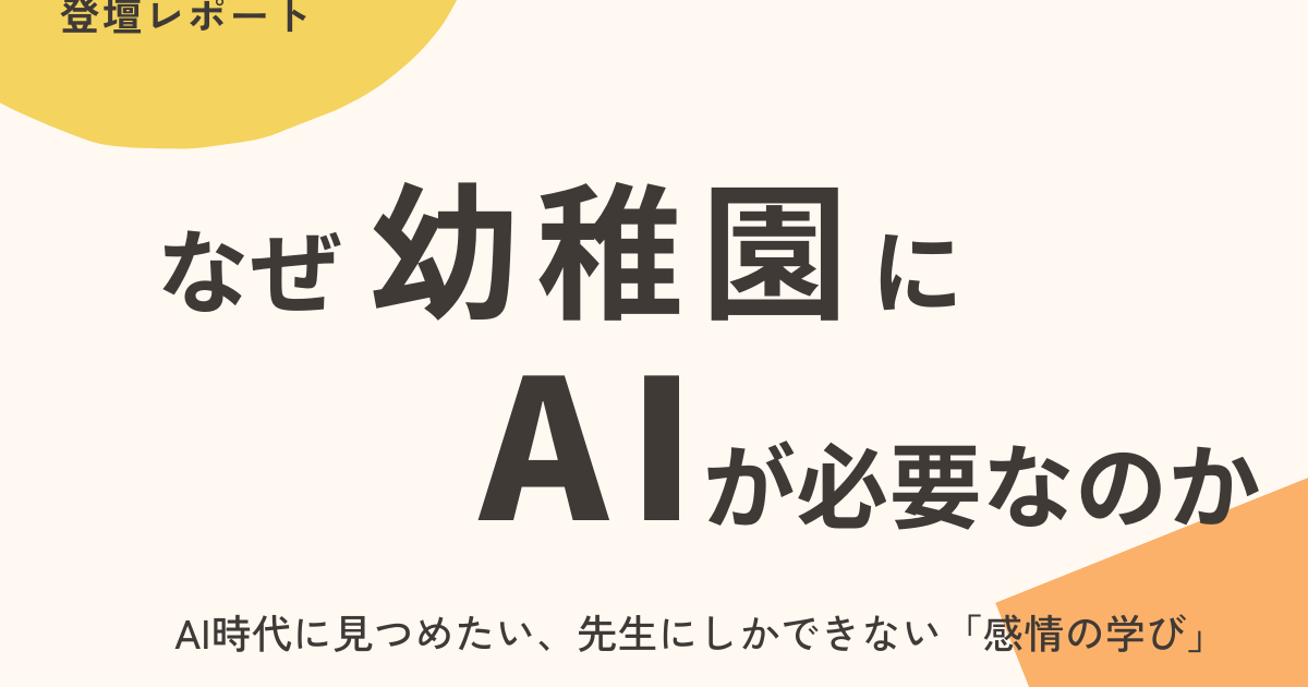 画像が削除されました