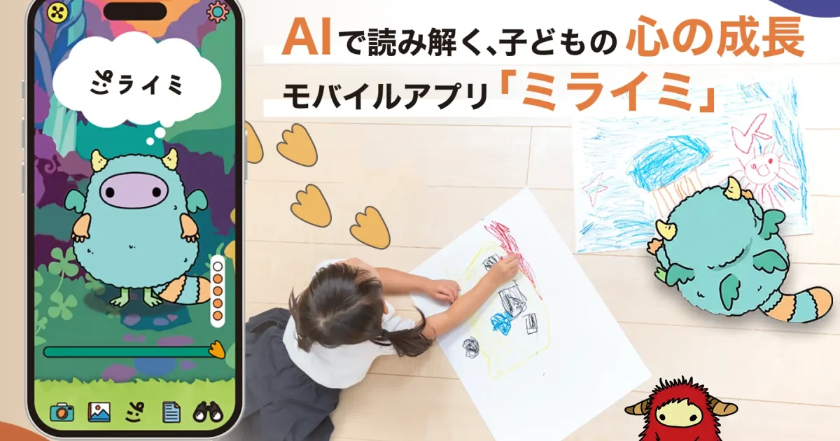 画像が削除されました
