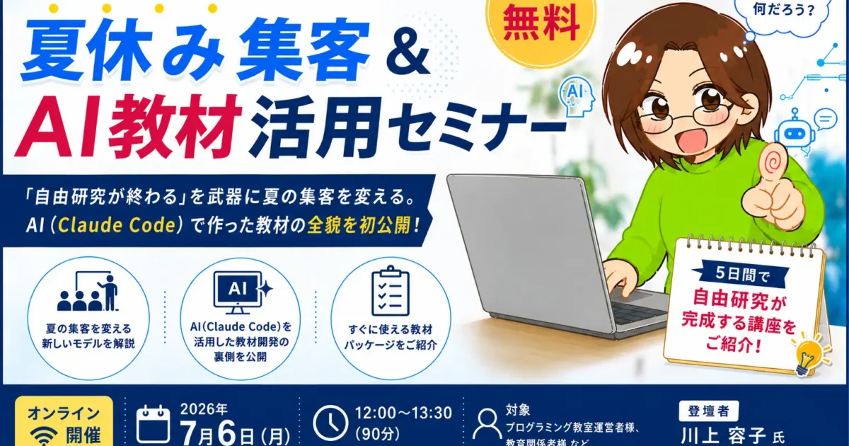画像が削除されました