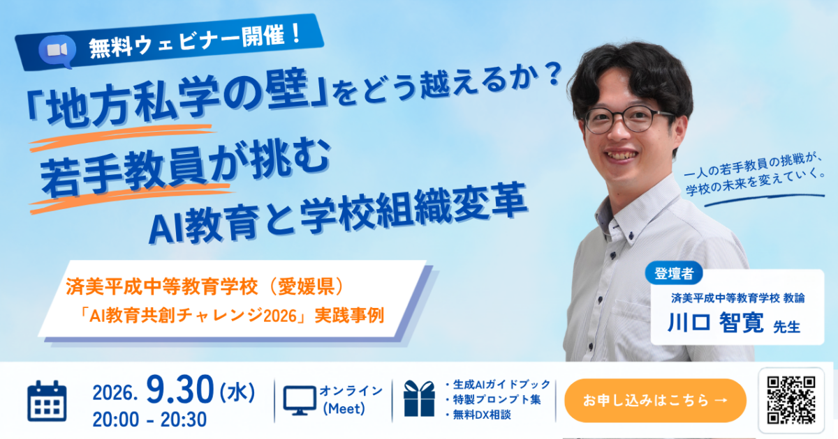 画像が削除されました